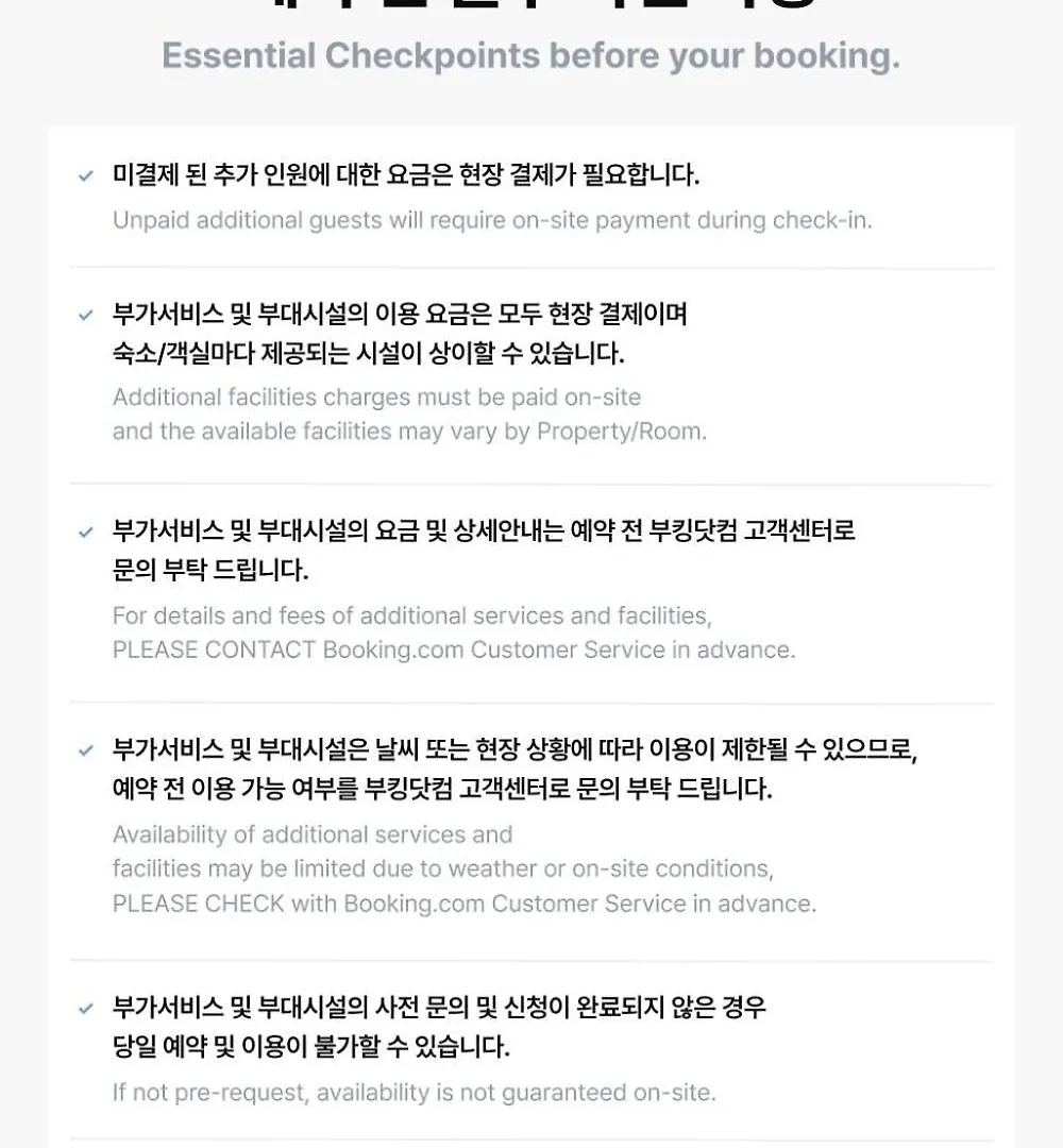 Eden'S Gardens Pension Incheon 3*,  Korsel